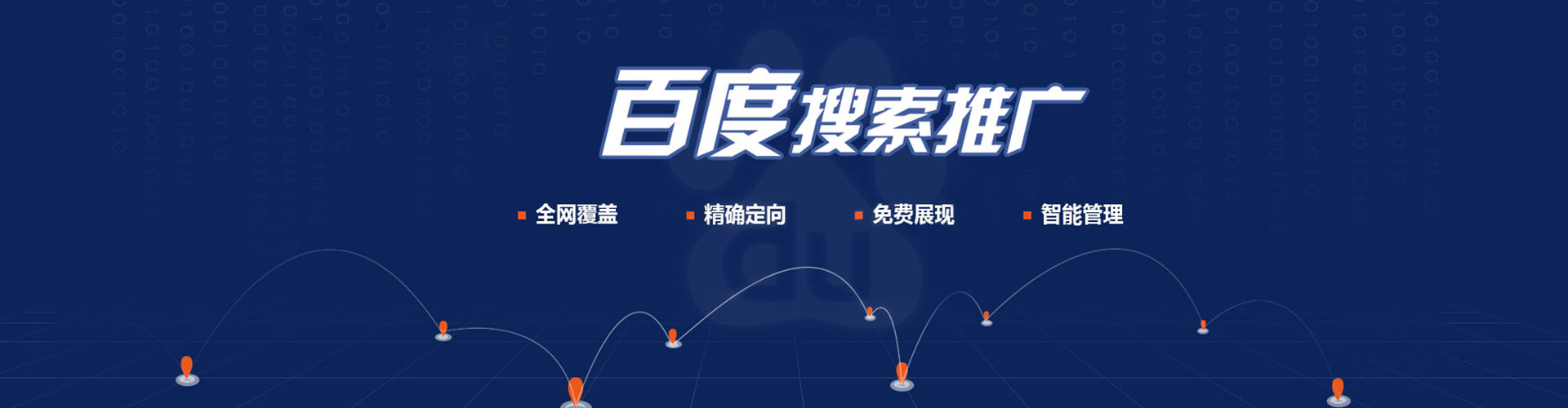 荔湾信息流优化