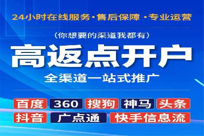 信息流托管解决方案成功案例