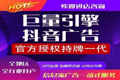 零售业SEM优化师的策略与实践——如何通过SEM提升销售额