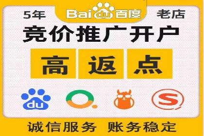 百度推广费用月报解析：不同行业的投入差异